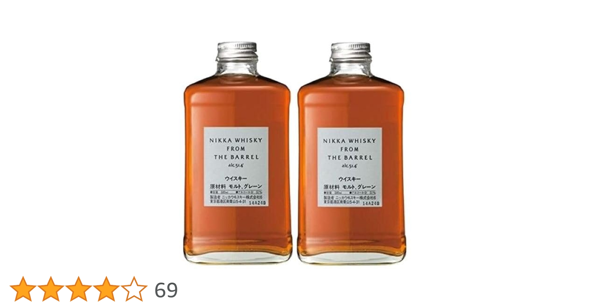 Amazon.co.jp: ニッカウヰスキー フロム・ザ・バレル 500ml 2本入り